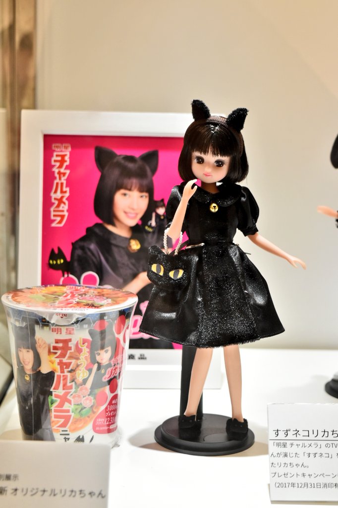 キャラクターグッズ キャラクターグッズ