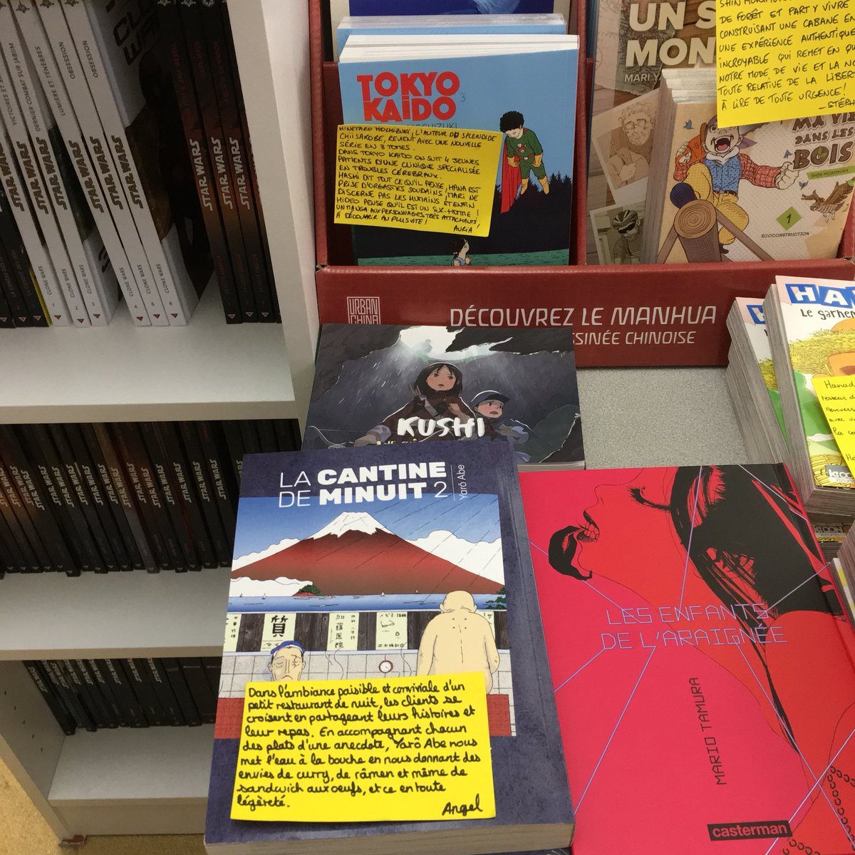 lezardnoir's tweet photo. Des piles de #lezardnoir partout dans les librairies de #nancy #manga #chiisakobe @seichaaaan @RYUKOyoshimizu https://t.co/wsjTXbltvi