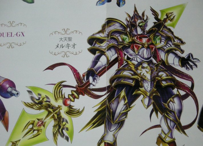 Garland Ar Twitter 澁谷貴志 ブレイブフロンティア 十翼の破壊者 読了 同名アプリゲームを 小説 ビーストサーガ 陸の書 の澁谷貴志がノベライズ化 謎の白い殺戮者メルキオ 彼を追うロボット カニ ことduel Gx ヴェーダ剣術の緑の騎士ゼルバーン 紅蓮の