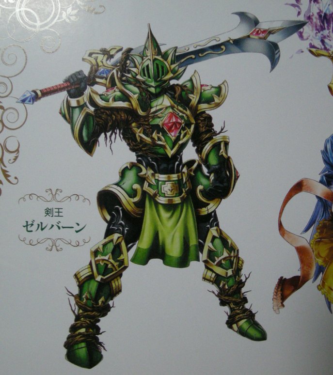 Garland Ar Twitter 澁谷貴志 ブレイブフロンティア 十翼の破壊者 読了 同名アプリゲームを 小説 ビーストサーガ 陸の書 の澁谷貴志がノベライズ化 謎の白い殺戮者メルキオ 彼を追うロボット カニ ことduel Gx ヴェーダ剣術の緑の騎士ゼルバーン 紅蓮の