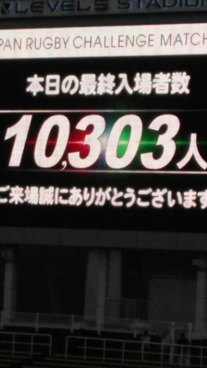 ラグビーワールドカップ メッセージリレー まもなくキックオフ 日本代表を相手に戦う世界選抜 World Xv の4選手 15年 日本代表 と南アフリカ代表 として激闘を繰り広げた五郎丸歩選手とアドリアン ストラウス選手 そして 将来を期待され