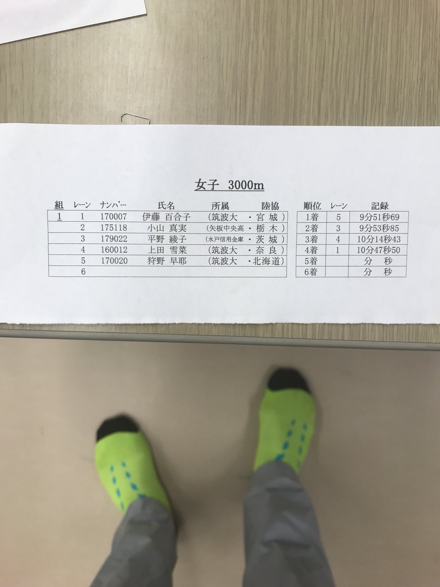筑波大学陸上競技部 tweet media