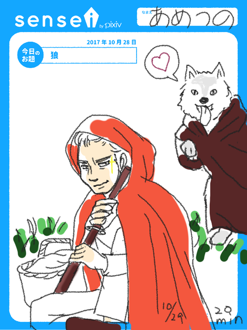 逃げてーのtwitterイラスト検索結果 古い順