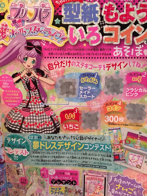 まリリんさん の最近のツイート 5 Whotwi グラフィカルtwitter分析