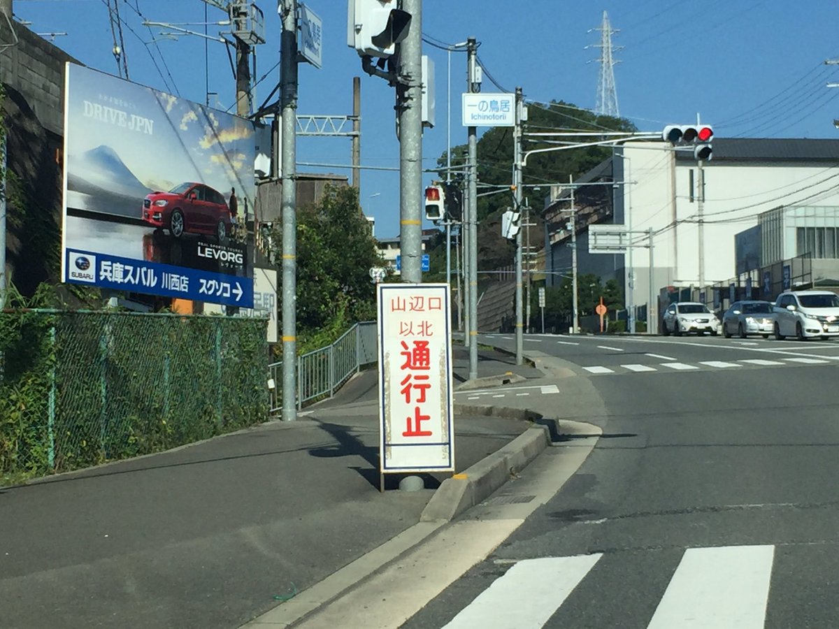 Twitter இல 京都イルミエール 大阪方面からお越しの際 国道173号線の一の鳥居の交差点にて山辺口以北通行止め とありますが 会場のるり渓温泉まで通行可能です 篠山方面よりお越しの際は国道372号線から天引か南八田を経由し府道453号線より通行可能です Twitter இல 京都イルミエール 大阪方面からお越しの際 国道173号線の一の鳥居の交差点にて山辺口以北通行止め とありますが 会場のるり渓温泉まで通行可能です 篠山方面よりお越しの際は国道372号線から天引か南八田を経由し府道453号線より通行可能です