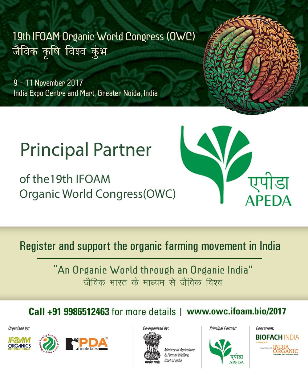 19th IFOAM Organic World Congress (OWC)  
जैविक भारत के माध्यम से जैविक विश्व <a href="/APEDADOC/">APEDA</a> partner company of <a href="/owc_India/">OrganicWorldCongress</a> <a href="/IFOAMorganic/">IFOAM - Organics International</a>