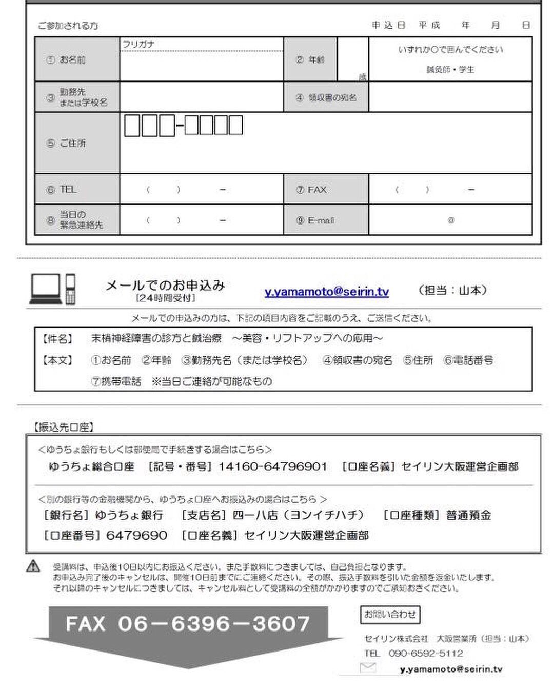 Tate 医学研究続ける鍼灸師 Di Twitter 11月12日 日 に新大阪で鍼のセミナーをします まだ お席が空いているみたいなので興味のある方はぜひ 抹消神経をターゲットに 痛み 麻痺 鼻炎症状に対する鍼法の実技を行います 全て速効性の高いものなので 明日の Tate 医学研究続ける鍼灸師 Di Twitter 11月12日 日 に新大阪で鍼のセミナーをします まだ お席が空いているみたいなので興味のある方はぜひ 抹消神経をターゲットに 痛み 麻痺 鼻炎症状に対する鍼法の実技を行います 全て速効性の高いものなので 明日の