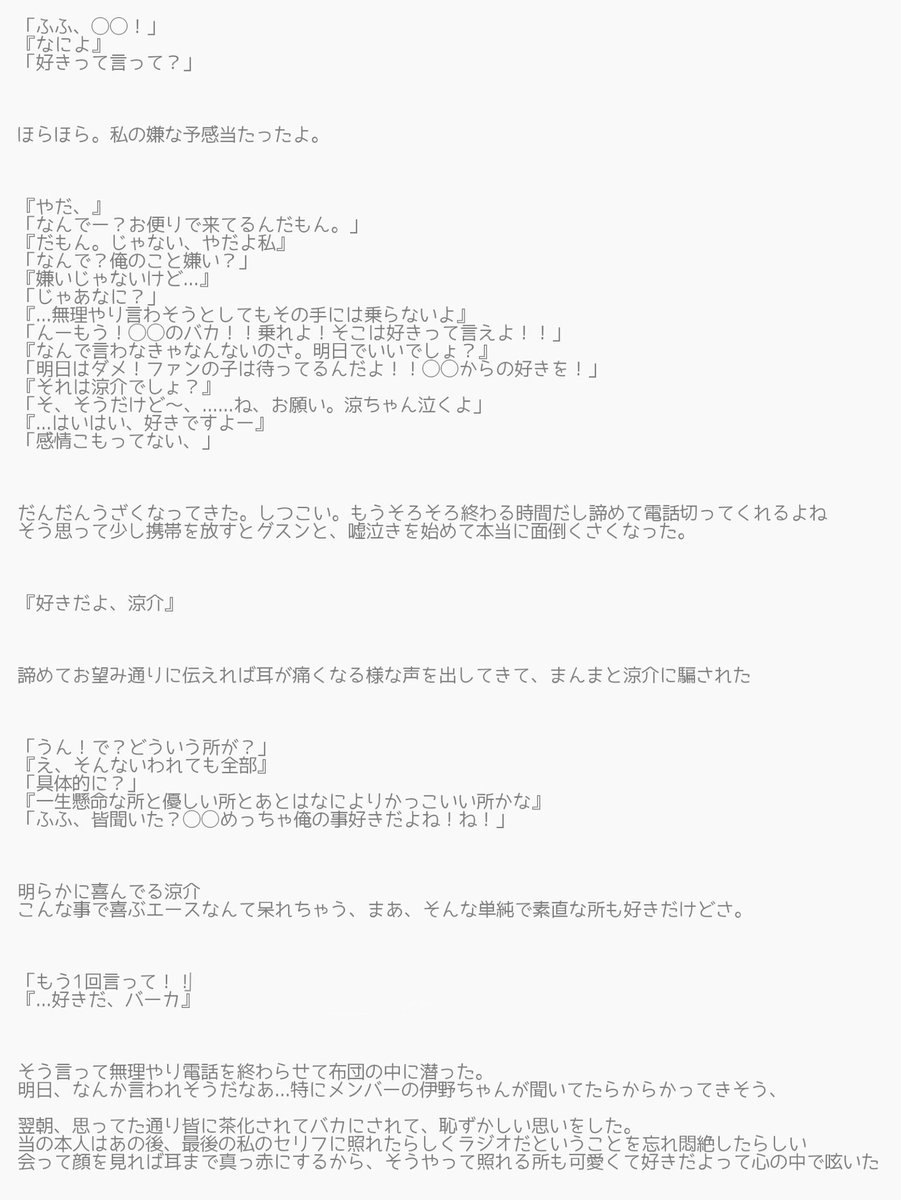 おとは Othdik Twitter おとは Othdik Twitter