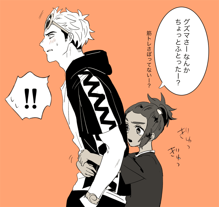 ハウグズのあかちゃんはでっかいぞ 