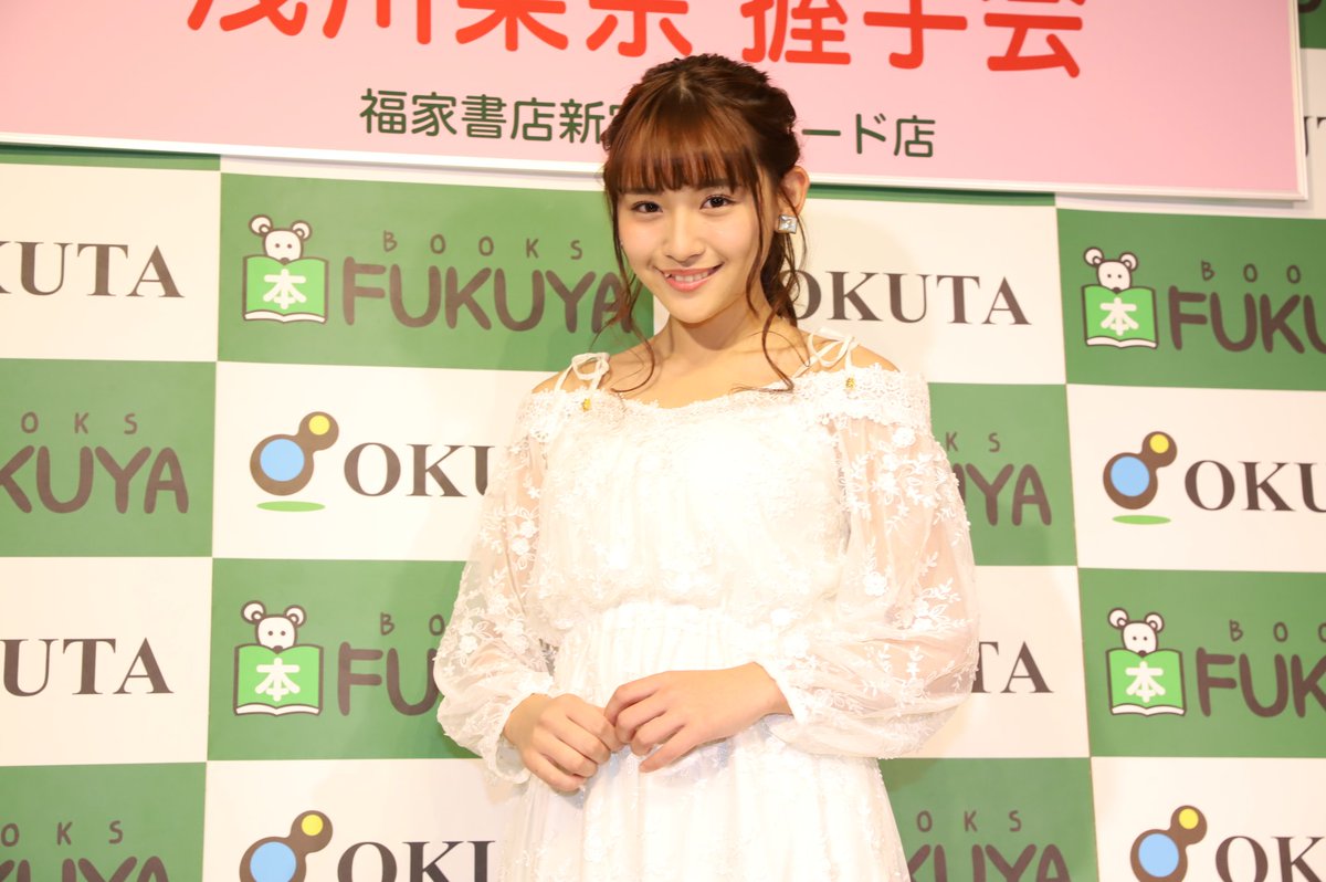 浅川梨奈 17年10月28日 土 ツイ速まとめ 浅川梨奈 17年10月28日 土 ツイ速まとめ