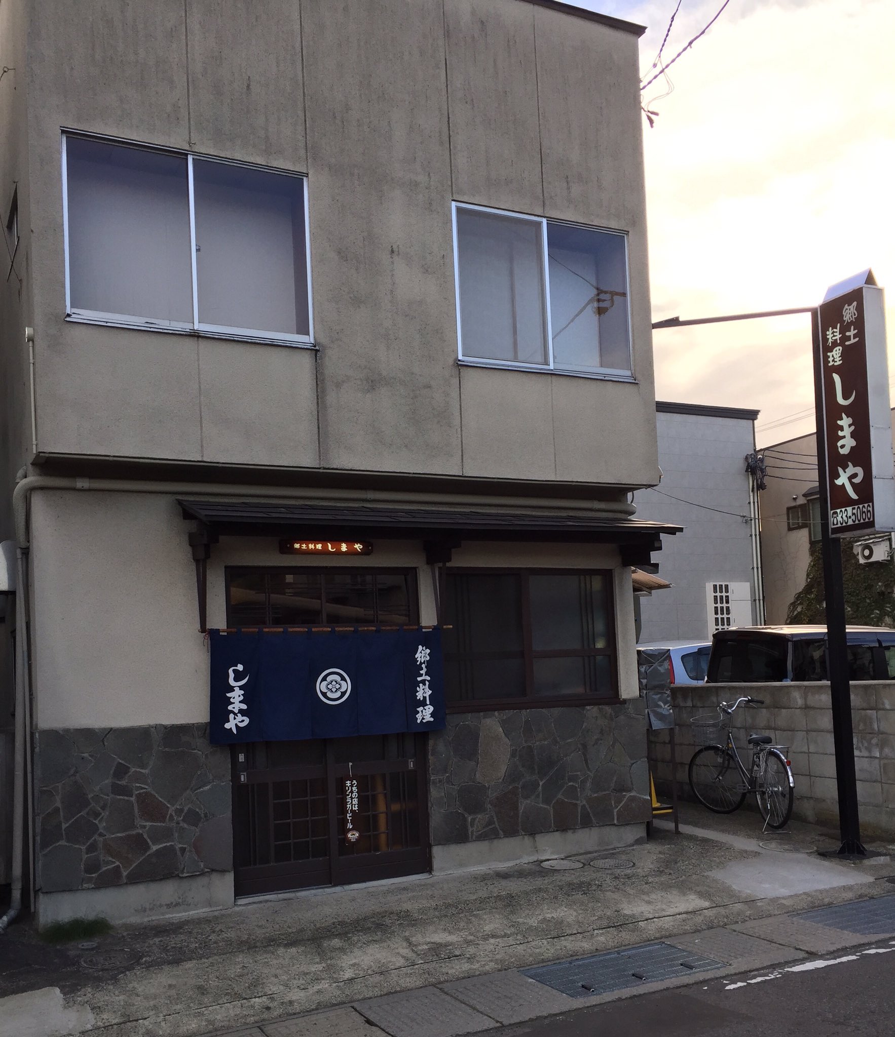 雑魚ばら 郷土料理 しまや 弘前 ママさんにハタハタの食べ方を伝授してもらう弘前の呑み始め キリンラガービール大瓶 豊盃ぬる燗１合 たら子煮 なめこ 根曲り竹 はたはた田楽 3 631円 T Co G2eterv1md Twitter
