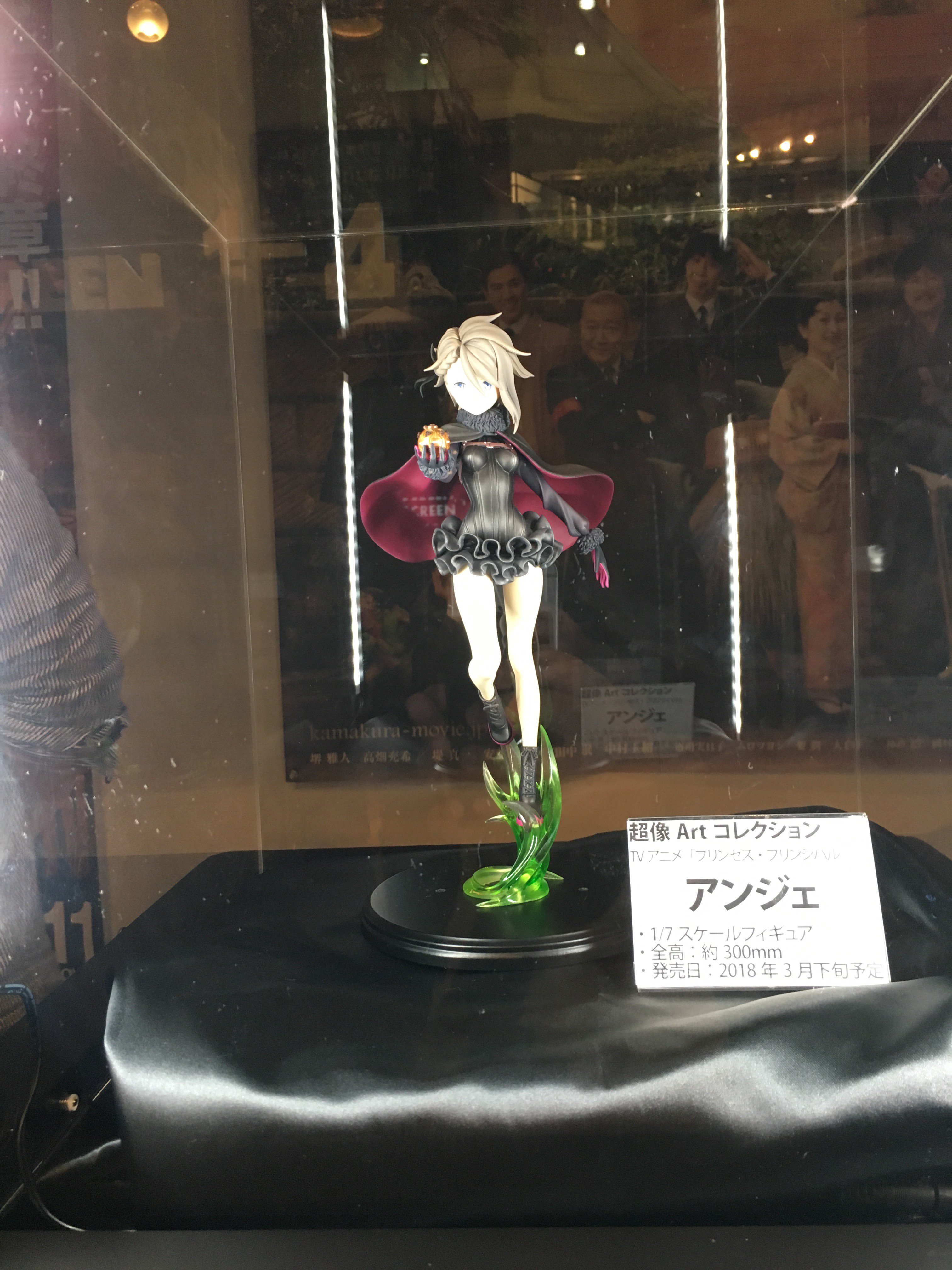 メディコス・エンタテインメント_総合 on X: メディコス・エンタテインメント_総合 on X: