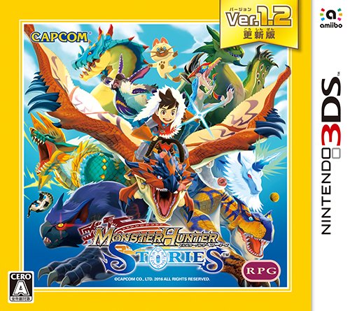 3dsモンスターハンターダブルクロス2セット モンスターハンターダブルクロス 3DS クロス 二本セットの通販 by ペコ