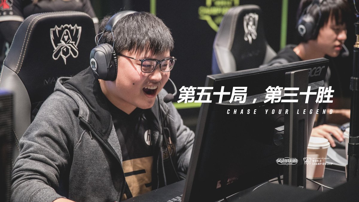 The 50th game and the 30th victory at Worlds for Uzi