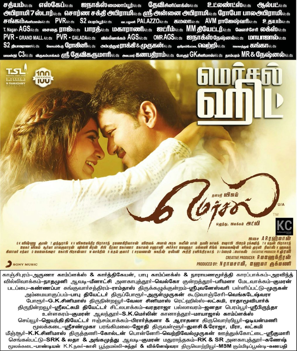 Sreedhar Pillai tweet media