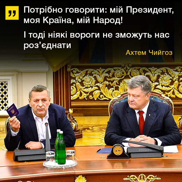 Умерову и Чийгозу должны позволить вернуться в оккупированный Крым, - Amnesty International - Цензор.НЕТ 5507
