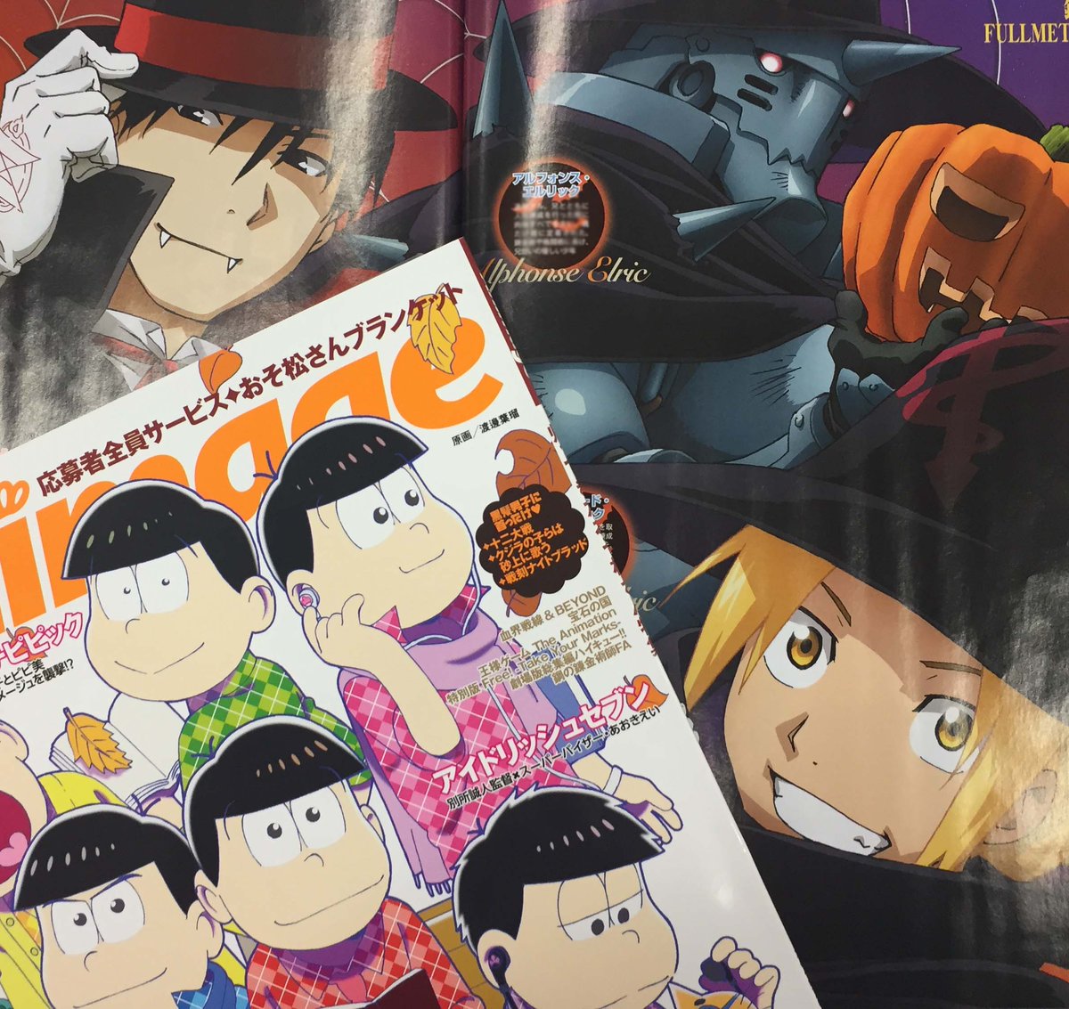 アニメージュ編集部 アニメージュ11月号 絶賛発売中 Happy Halloween 現在発売中のアニメージュ11月号に掲載されているハロウィンspイラストの数々をご紹介 イラストの全貌が気になったらぜひ 本誌を手に取ってみてください 鋼の錬金術師 アニメージュ編集部 アニメージュ11月号 絶賛発売中 Happy Halloween 現在発売中のアニメージュ11月号に掲載されているハロウィンspイラストの数々をご紹介 イラストの全貌が気になったらぜひ 本誌を手に取ってみてください 鋼の錬金術師