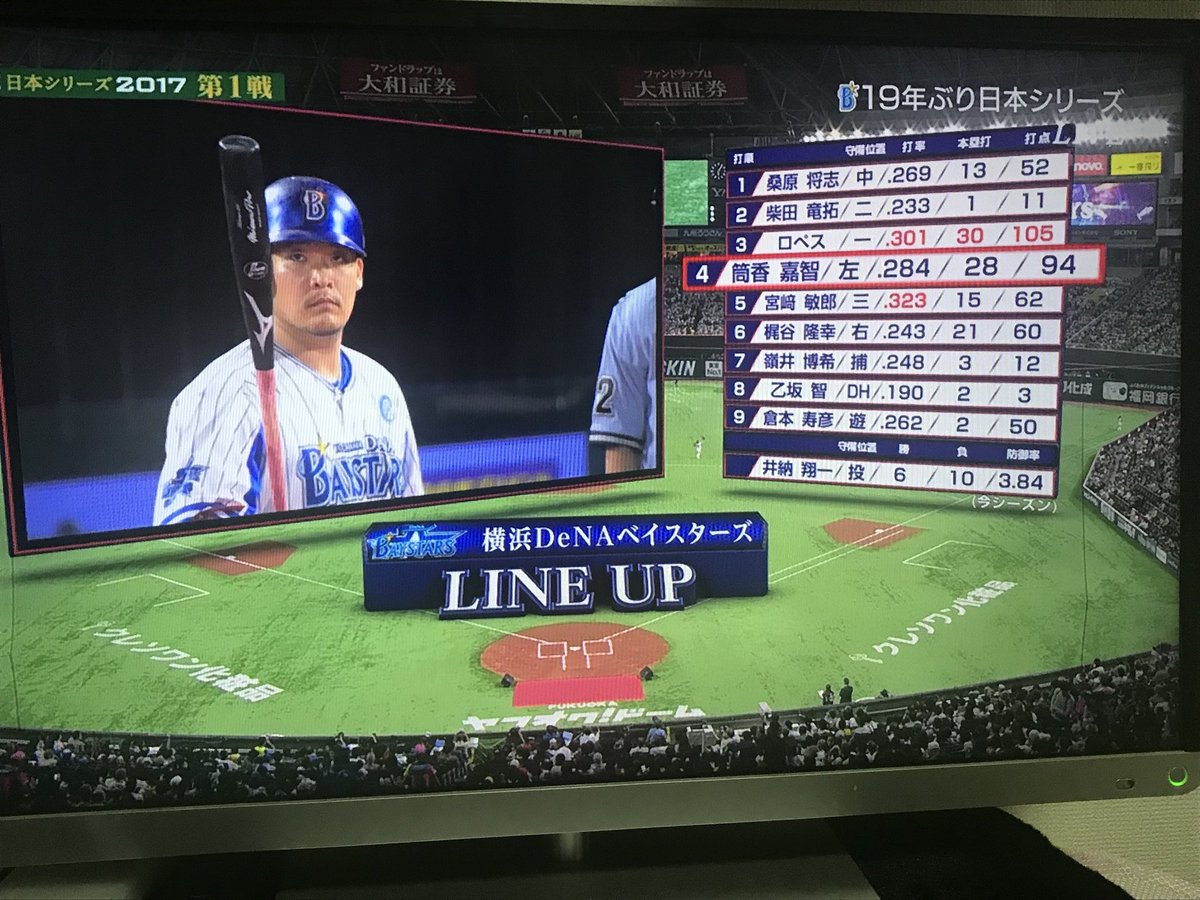 07Ken2's tweet photo. やっとこの時が来た。
ハマスタ行きたいな思ってチケット販売開始から20分後に見たら売り切れてた。
#DeNA https://t.co/q5mbmmxCWr