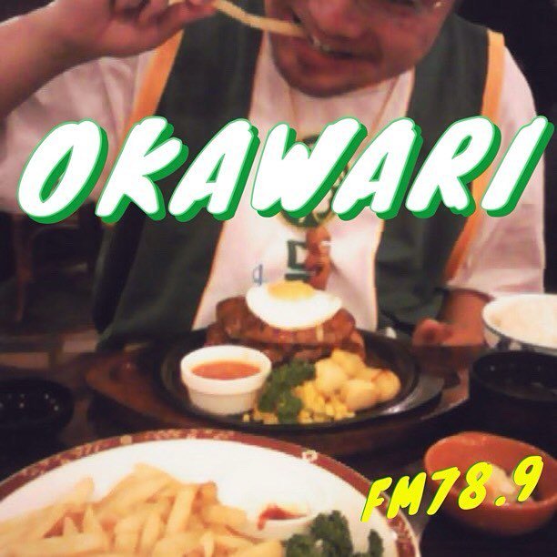 m2imb898's tweet photo. 本日
FM78.9 #ラヂバリ にて午後10半からOn Air。
#OKAWARI です。
お時間ある方は是非とも夜のお供に。
・
#今治 #愛媛 #ラジオ #radio #M2IMB #music https://t.co/L9Inpi1nYx https://t.co/OYy2Fa8ui4
