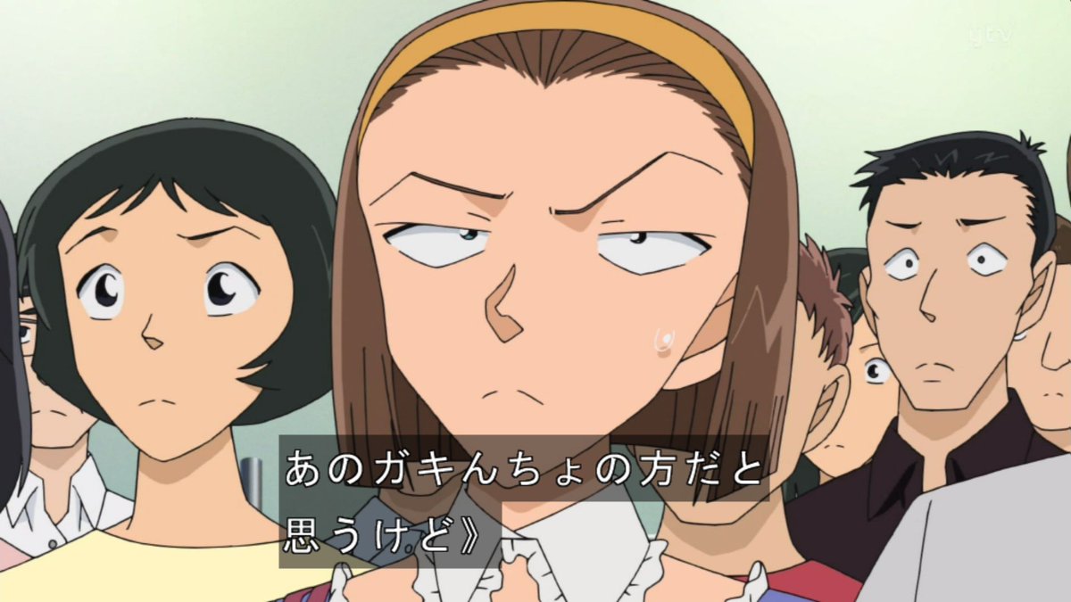 ট ইট র Mitu いや 園子の推理通り それはコナンくんではなく目暮警部の近く部下の方もあの死神の不敵な笑み悪魔にいる