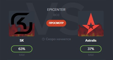csgopositive's tweet image. 🇷🇺EPICENTER 2017 | Play-off

11:40 | 🇧🇷SK vs 🇩🇰Astralis | bo3 

[🇬🇧ENG]twitch.tv/epicenter_en1