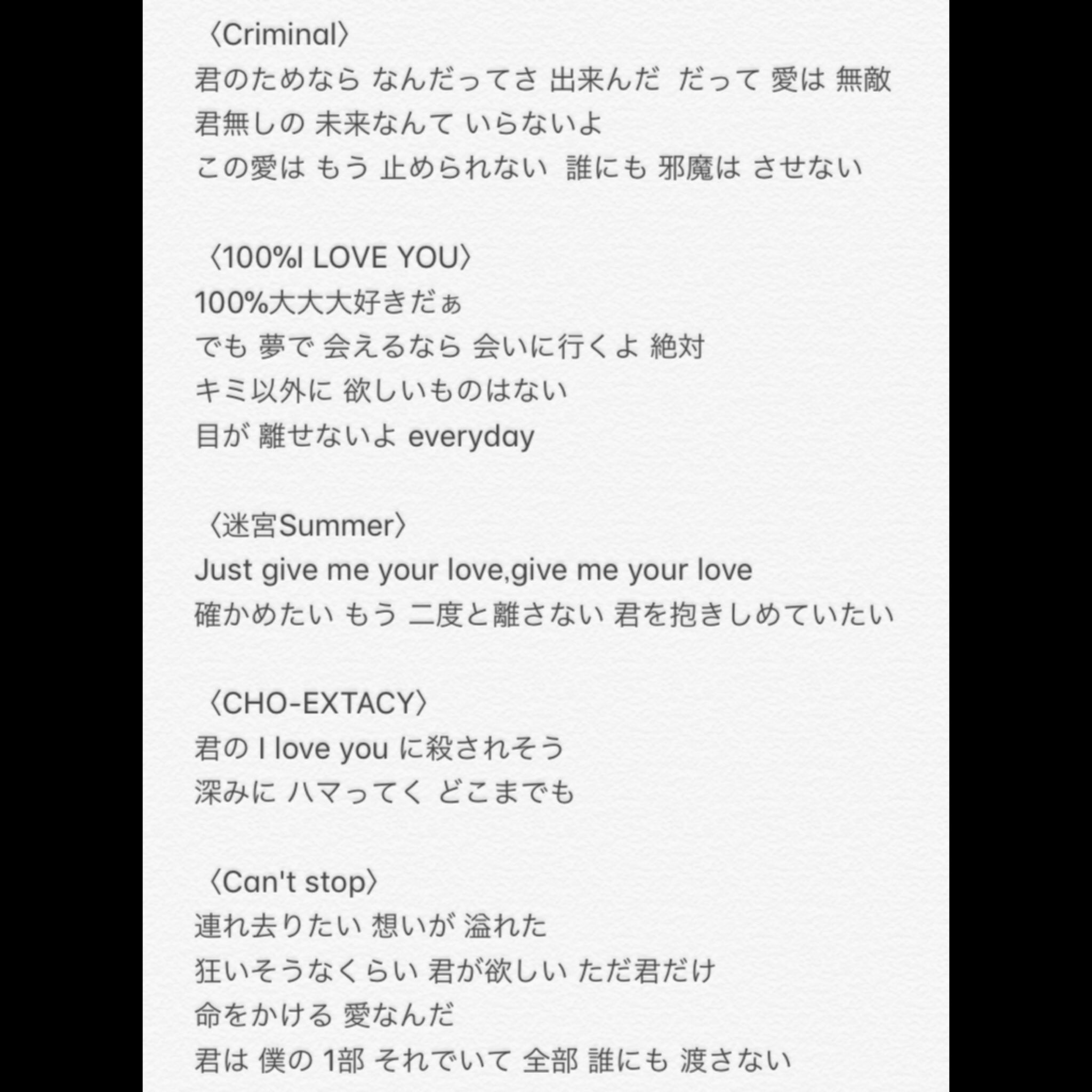 Lei ジャニーズwestの重い楽曲歌詞集めてみた