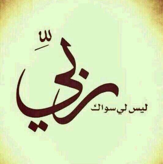 samirelsabor tweet picture