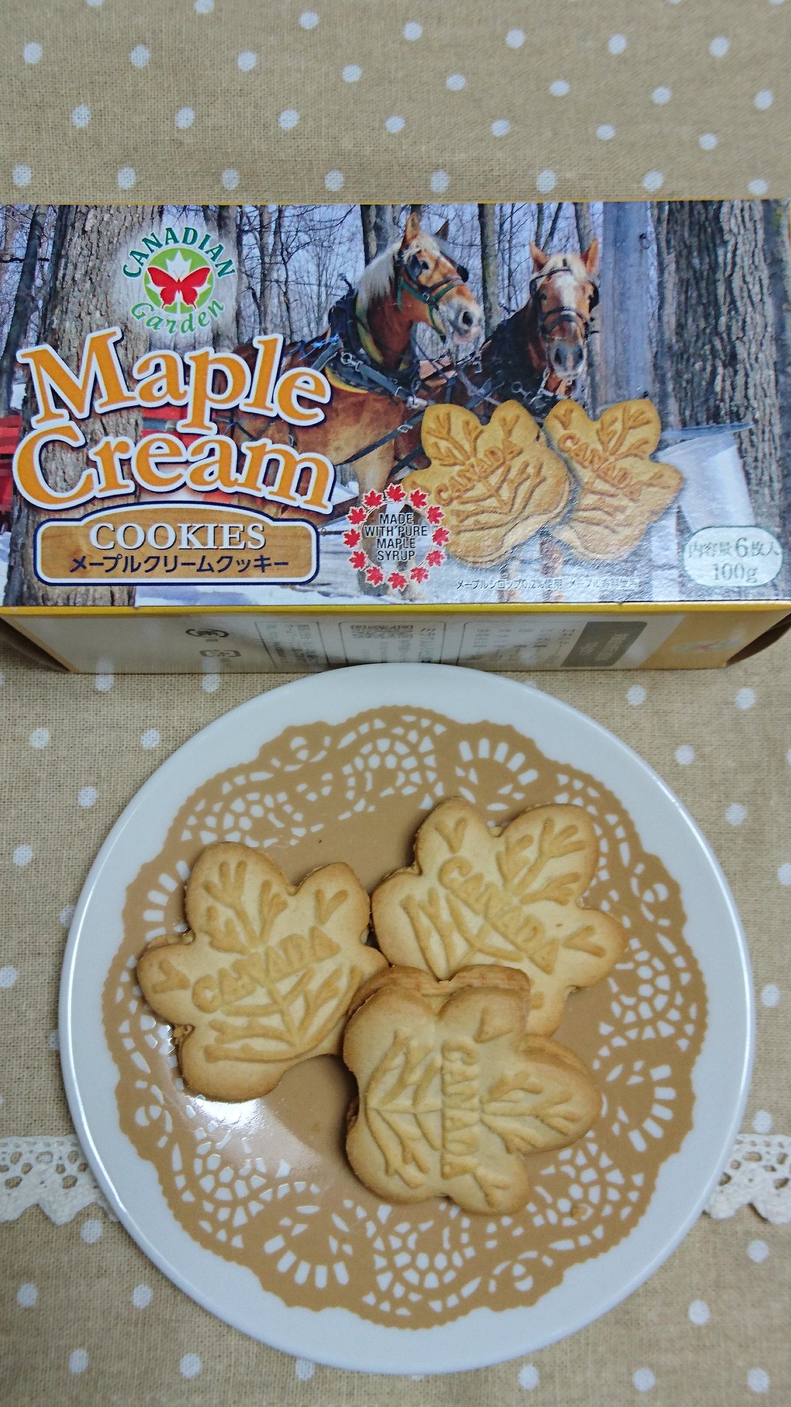 メープルクリームクッキー Twitter Search Twitter