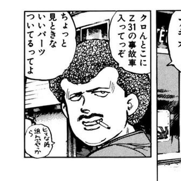 けるしおーる Pa Twitter Noobestprivater アキオのz31といえば 中は2by2なのに外見の形がほぼ完全に2シーター 多分 原田のとcgのベースが同じなせい T Co Yga4sj6vgo Twitter けるしおーる Pa Twitter Noobestprivater アキオのz31といえば 中は2by2なのに外見の形がほぼ完全に2シーター 多分 原田のとcgのベースが同じなせい T Co Yga4sj6vgo Twitter