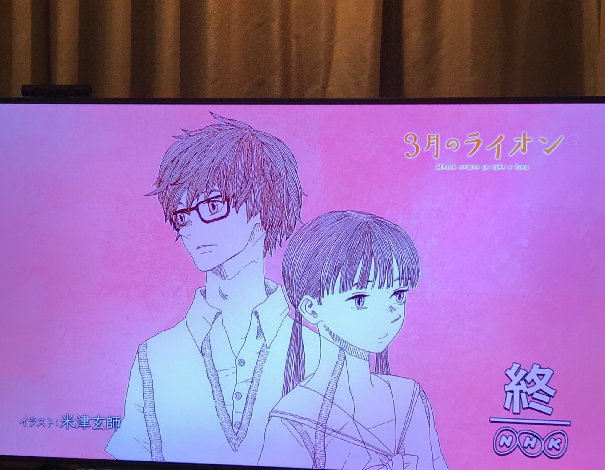 今週のエンドカードは 1期で素晴らしい歌を聴かせてくださった米津玄師さんでした W 私はフローライトのペンダントを買いました 3月のライオン 話題の画像がわかるサイト