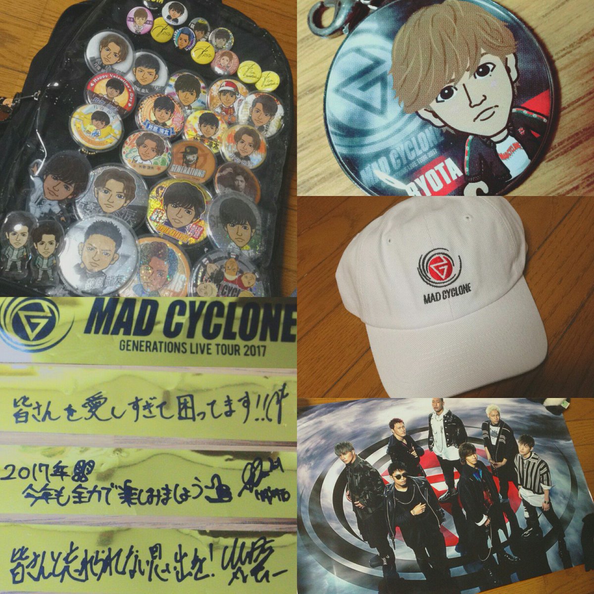 misakiki0829's tweet photo. 2017/10/28
MAD CYCLONE 🌀🔥

最初から最後まで最高やった 😊
LIVEの感想は1枚目に載せとく🐼◎
最高の誕生日を過ごせて本当に
幸せやった 😫💖
次のツアーも絶対に行く 😻

GENERATIONSを応援し続けます 😊

#ラブリツください https://t.co/m2J9UM7xw6