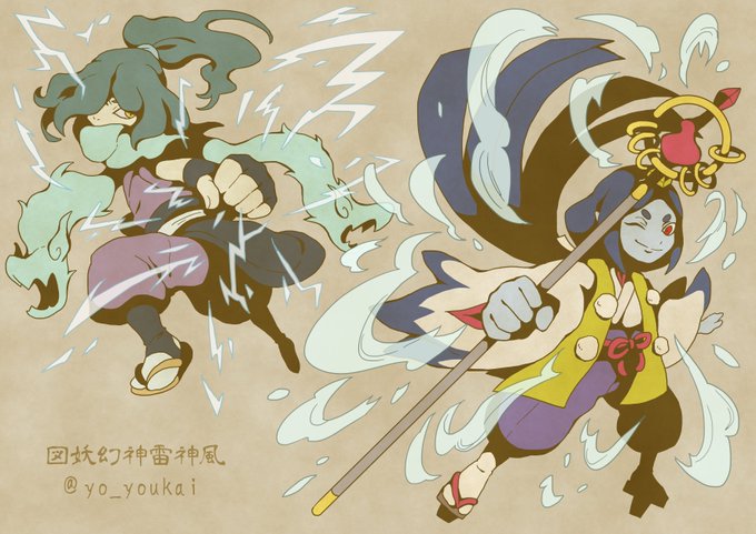 風神雷神のtwitterイラスト検索結果 古い順