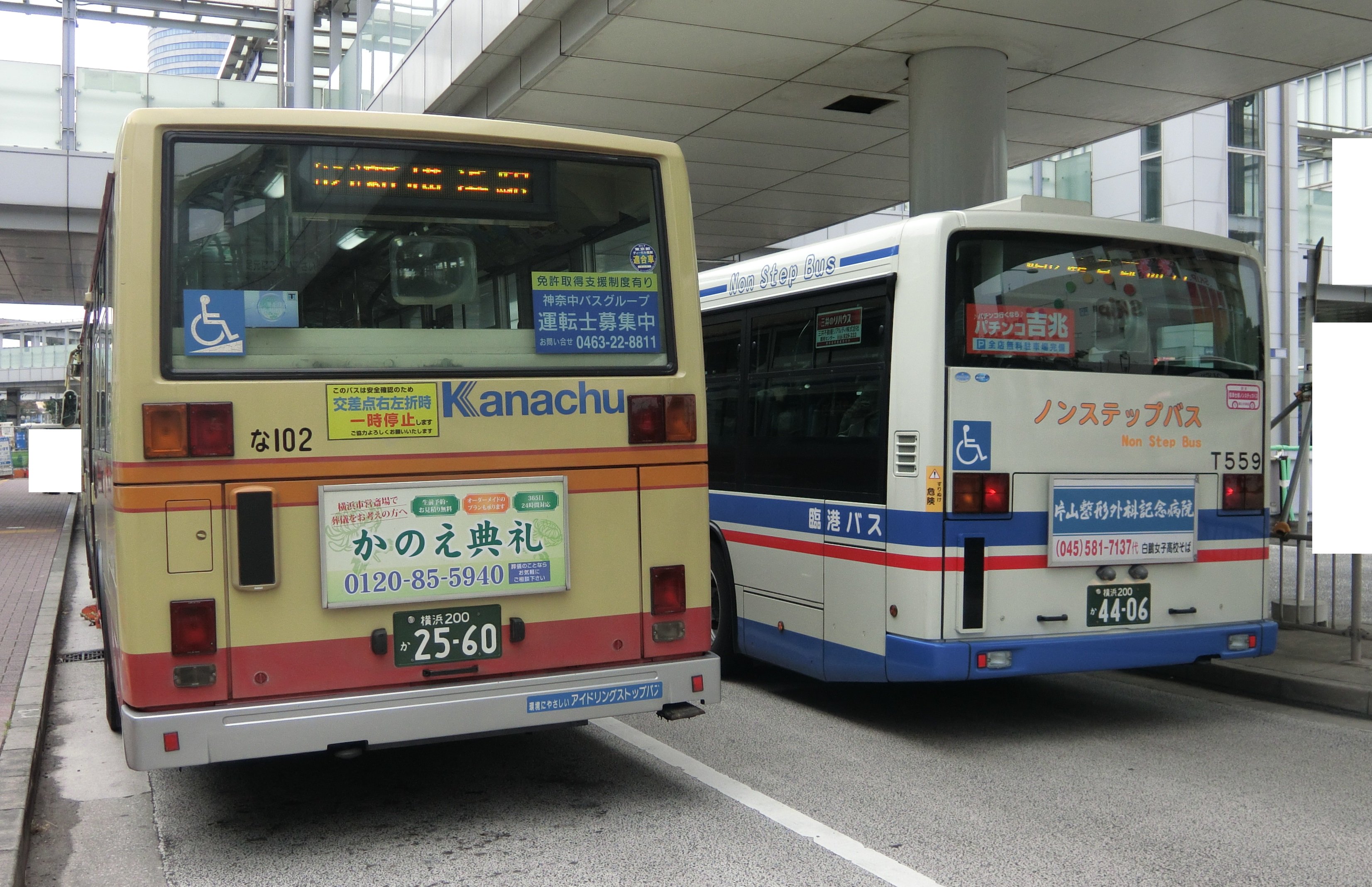 ট ইট র わんたろう おまけ 中山デイズ 新横浜駅で な１０２ とすれ違った臨港新型エルガとオリンピックナンバーの京急リムジンバス 白色led化改造された な１ 中山車庫での な１０２ な１１９ の並び わんたろうのバス乗り Kanachu T