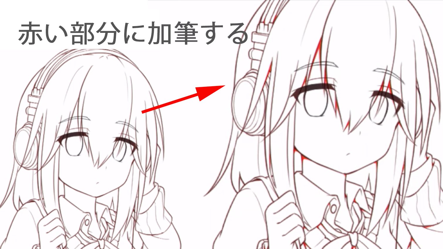お絵かき講座パルミー 線画全体にメリハリをつける 影が濃く落ちるところは線も太くすると 線画にメリハリと立体感を出すことができるんですね この講座では その他にもクリスタを使ったイラストの描き方を様々な点から学べます ๑ ᴗ و T