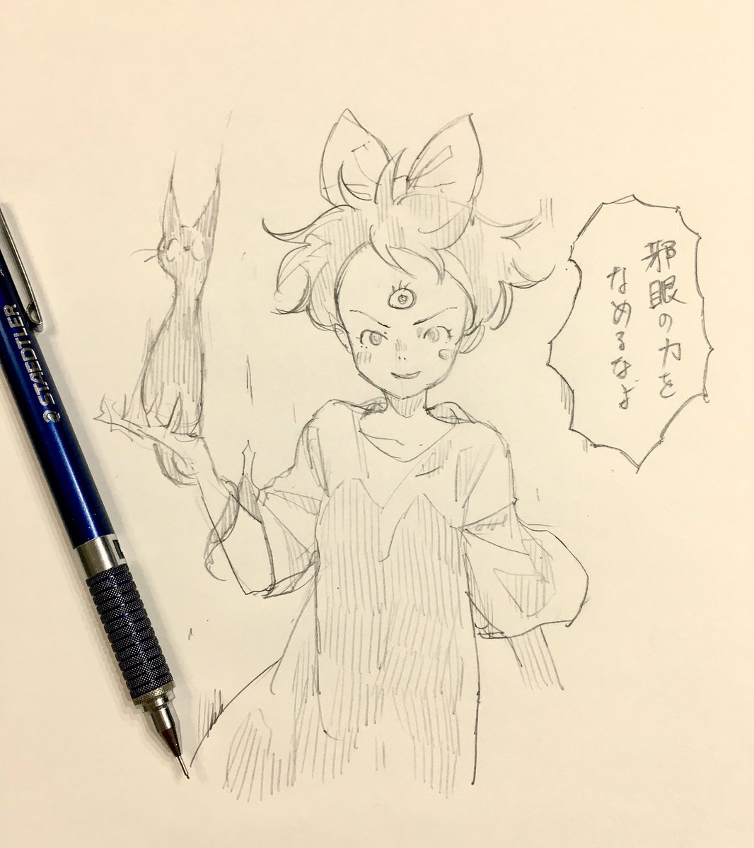 幽遊白書見直してるけど、続けて見るとほんと作画のクオリティがコロコロ変わるな…。 