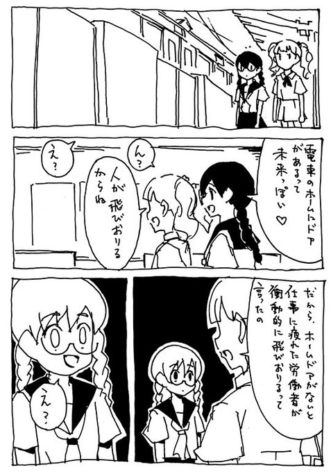 小島アジコ C96 土 南ナ48 Ajico K 2017年10月 Twilog