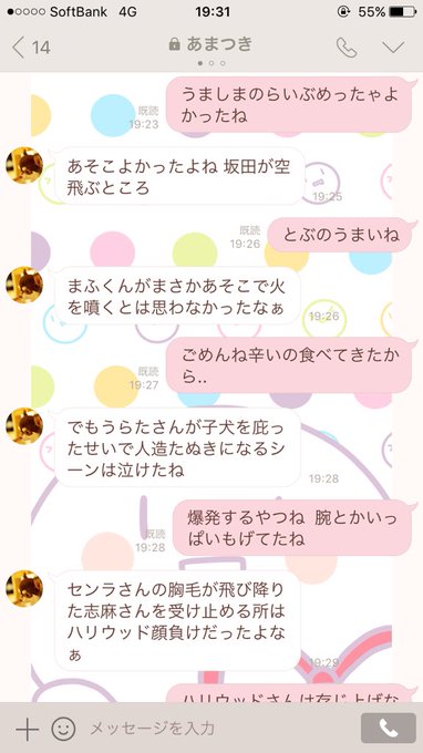 まふまふ 6月11 12日 東京ドーム2daysさん のツイート てる の検索結果 8 Whotwi グラフィカルtwitter分析 まふまふ 6月11 12日 東京ドーム2daysさん のツイート てる の検索結果 8 Whotwi グラフィカルtwitter分析