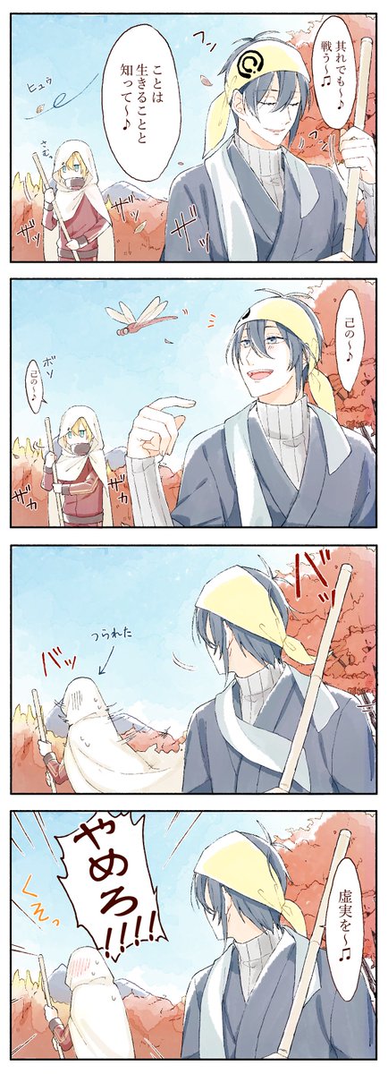 三日月宗近のtwitterイラスト検索結果 古い順