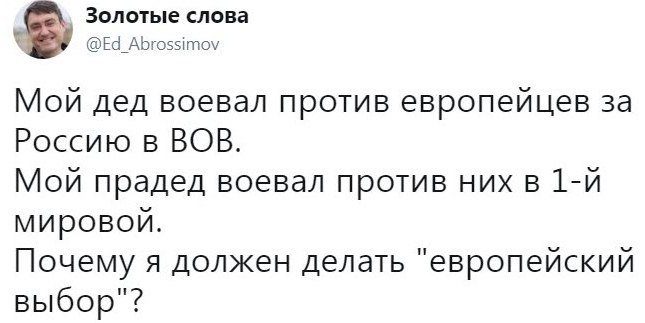 Действительно
.
•
°
#Россия #политика #Рупол