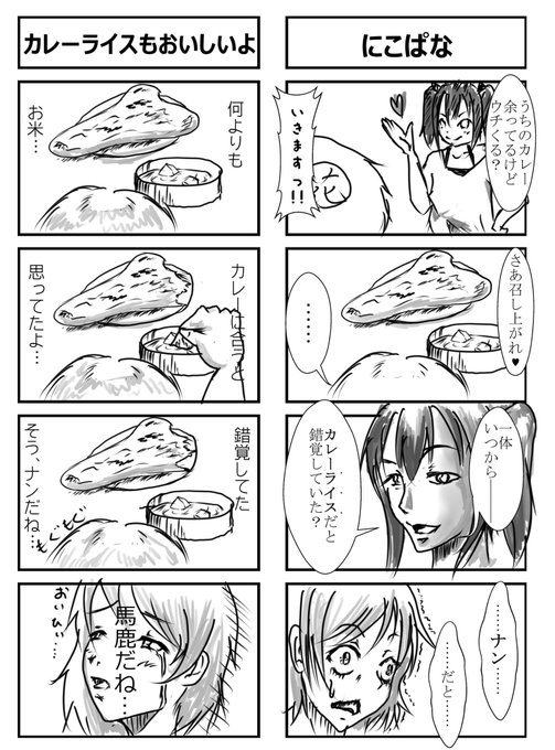 錯覚crossroads を含むマンガ一覧 ツイコミ 仮 錯覚crossroads を含むマンガ一覧 ツイコミ 仮