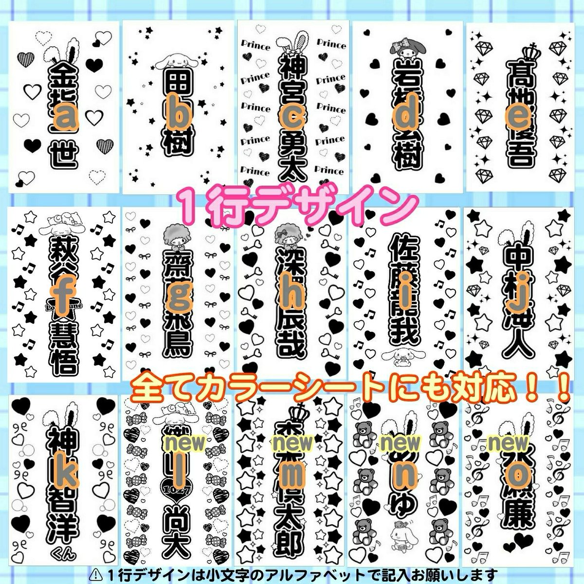 mnzm_handmade's tweet photo. キンブレシート1枚500円〜

湾岸、クリパなどにどうですか？

気になった方リプ、DMにてご相談下さい😊
ご注文はいいね欄にある注文表を記入いただきDM宜しくお願いします。

#キンブレシート #キンブレ #湾岸 #関ジュ #ジャニーズJr #ジャニーズ https://t.co/WyejFes4V5