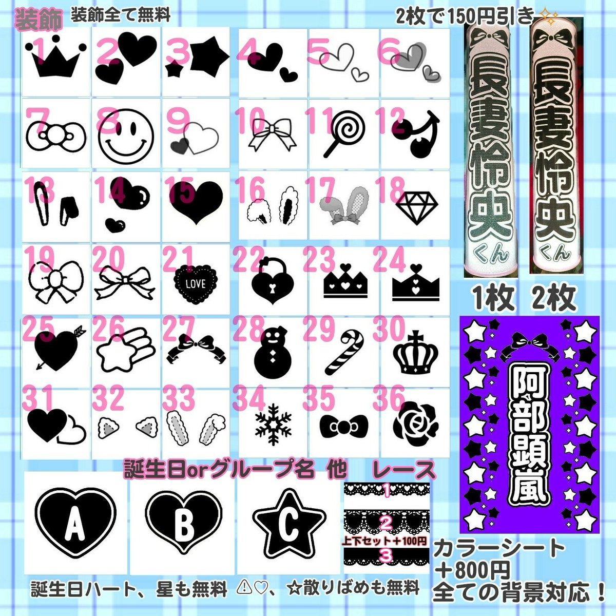 キンブレ