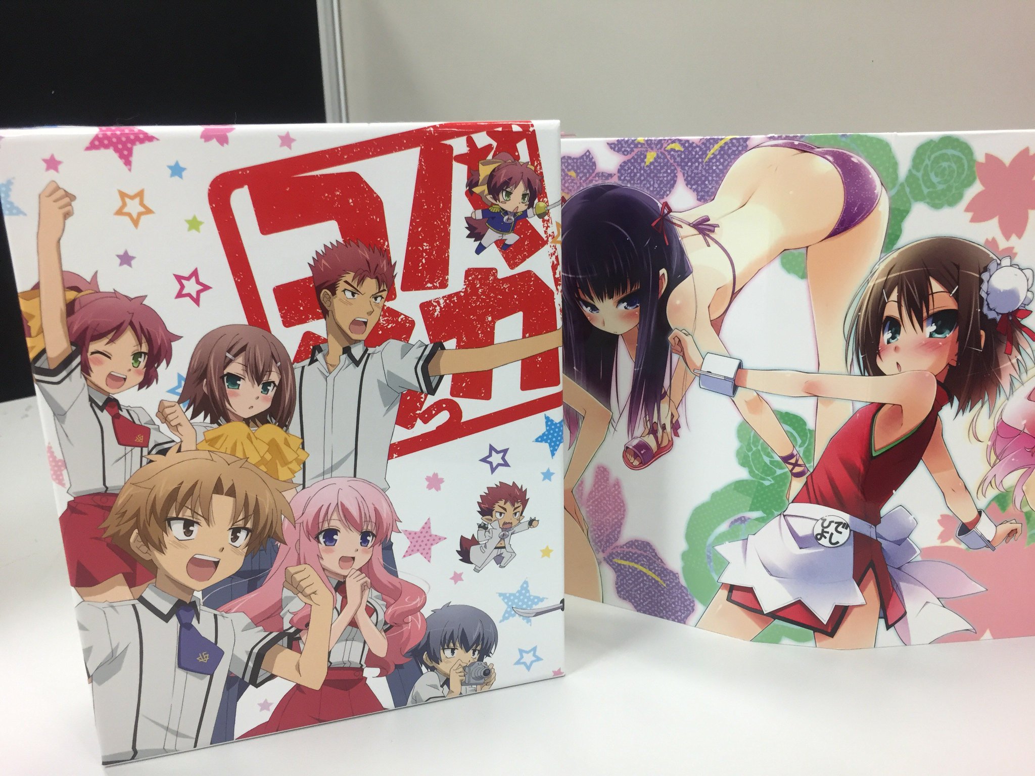 Silverlink Sur Twitter バカテス Blu Ray Boxの見本が届きました 見ていると懐かしくなってきますね 1期 ｏｖａ 2期の全部が入っていて しかも 新作ミニアニメも収録されています 皆様のお手元に届くまで今しばらくお待ちください T Co