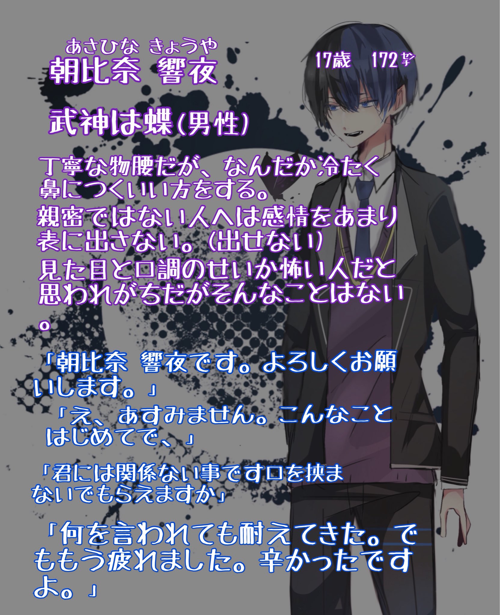 ♡購入前にご覧下さい♡ niko様 ご成約品 ZX-(24)STEL-(1)(K)｜テルワールド（