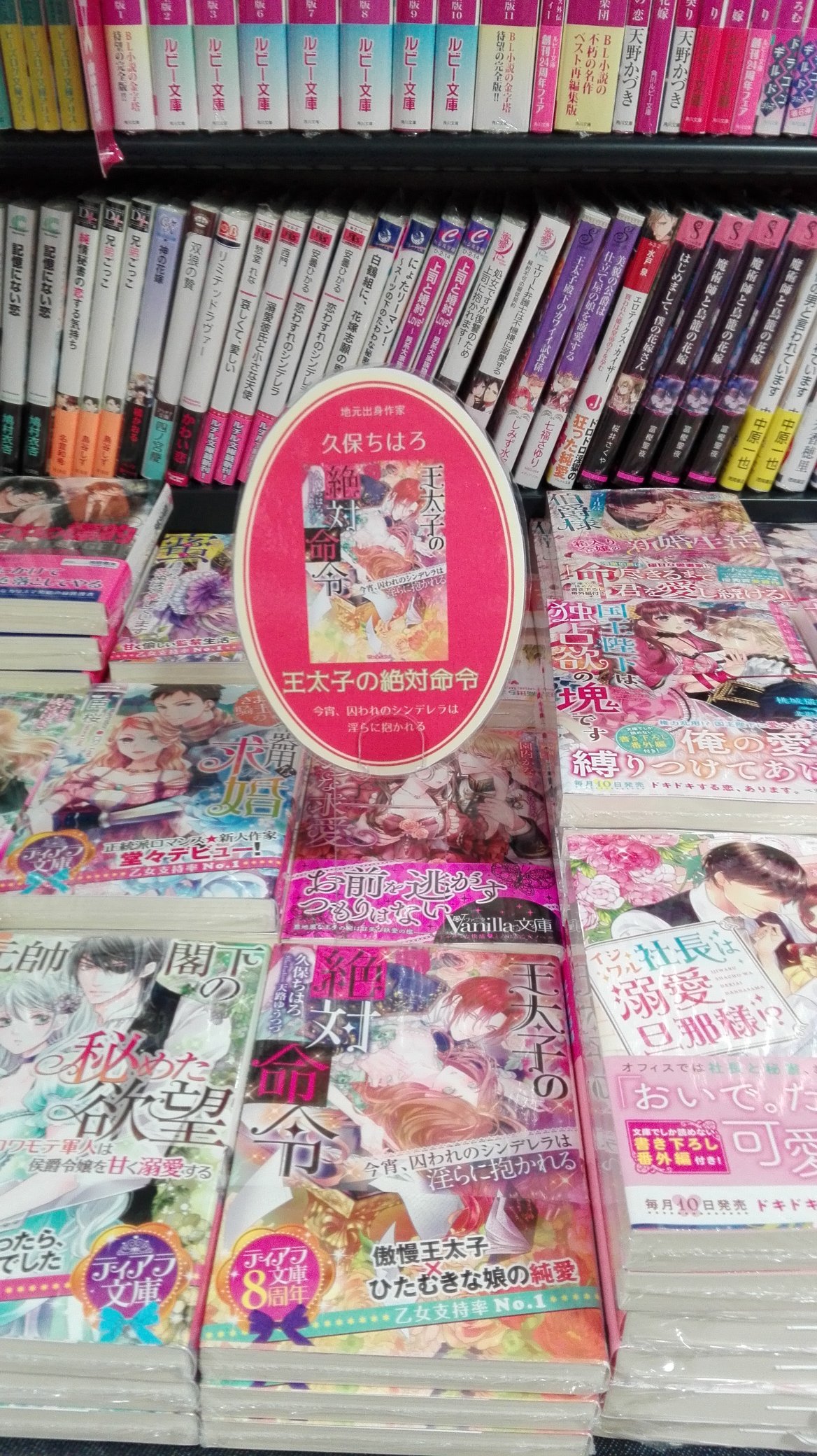 斉藤ロクロ Twitter Search Twitter