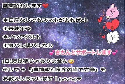bjbj019's tweet photo. @LDH______Flower 副業紹介できます！まずはお話だけでもどうですか？💕 https://t.co/IT33EjcAVM