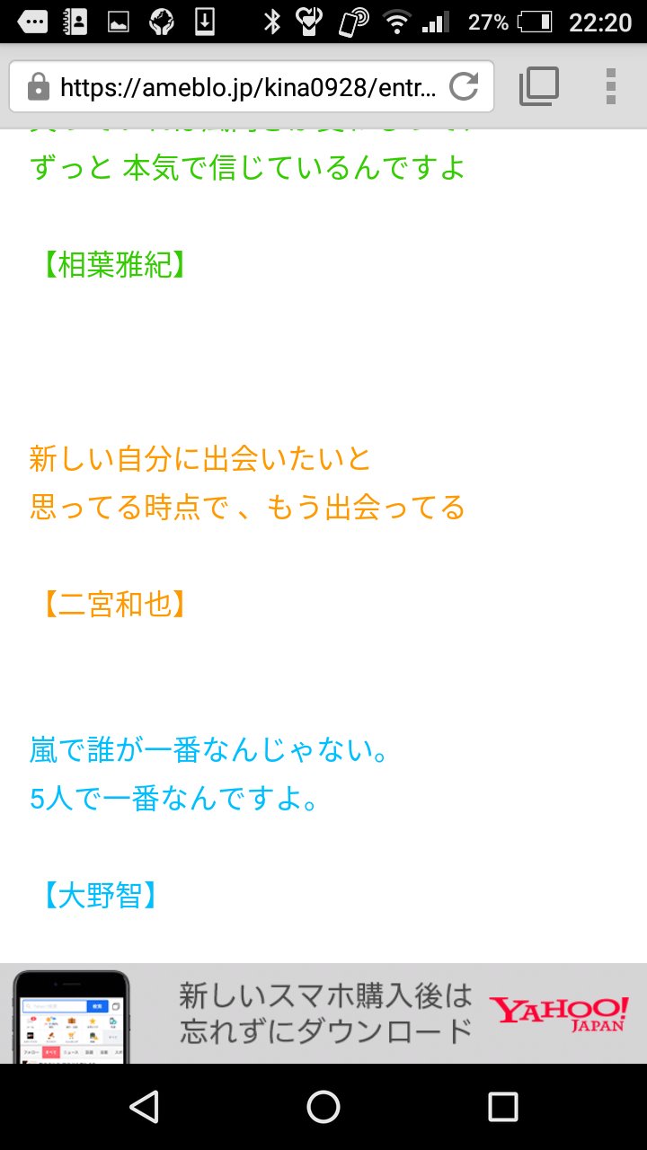تويتر ぷーさん 福岡ｊk على تويتر 嵐の名言 やばいみんなの名言カッコよき 泣ける T Co Sqgdiikjj0