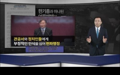 #반국가_반사회_반종교
신천지 비교, 한기총 거짓말 신사참배하고 천국 갈 수 있을까?
m.blog.daum.net/dmlcjf0911/1618