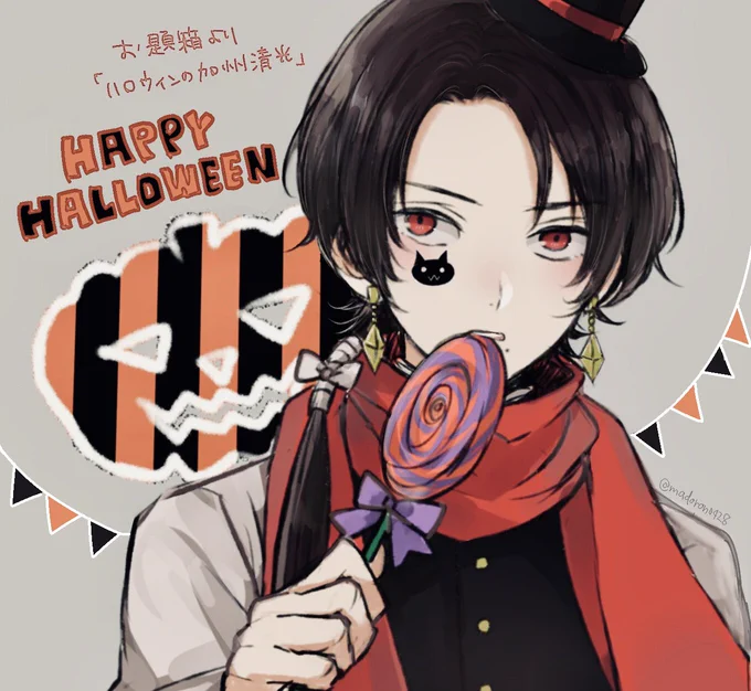 🎃👻🎃👻🎃
お菓子くれなきゃ悪戯するよ? 