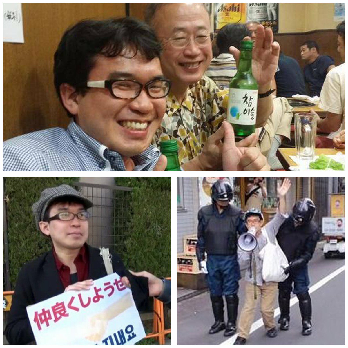 opzion911's tweet photo. #DOKDO #독도 #위안부　#EastSea　#FUCKKOREA　日本の　#ANTIFA　ANTIFA＝ZION　#有田芳生　#ZIONIST有田　#israelinjapan　#ZIONIST　#しばき隊　#菅野完　#性犯罪　#暴言　#脅迫　#虐殺 https://t.co/40uGM3MugG　#嫌韓ではなく反韓　#反韓